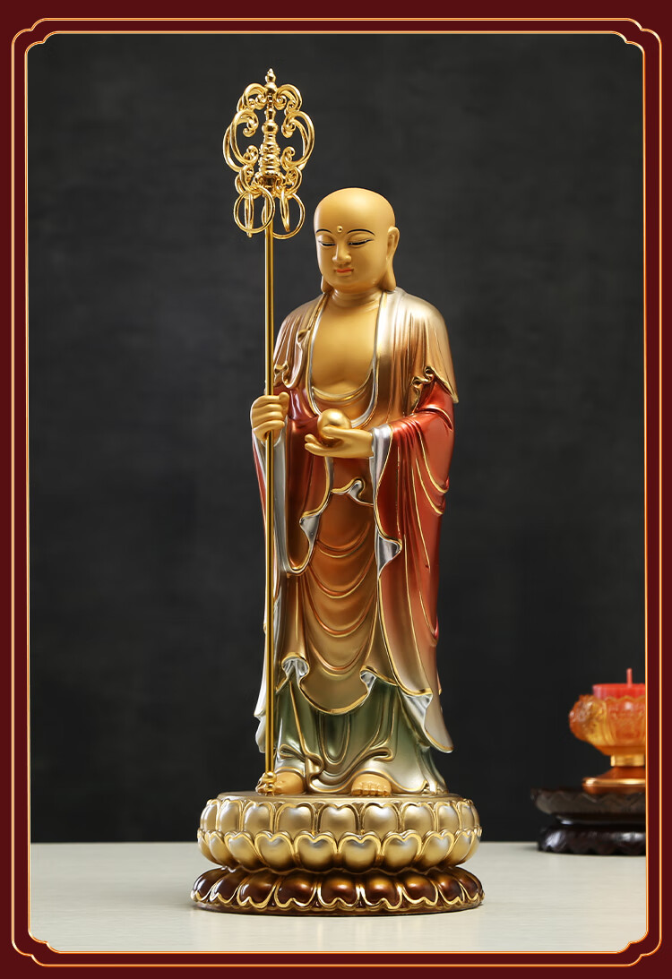 地藏王菩萨佛像铜雕地藏王佛像供奉九华山地藏王菩萨家用地藏菩萨站像