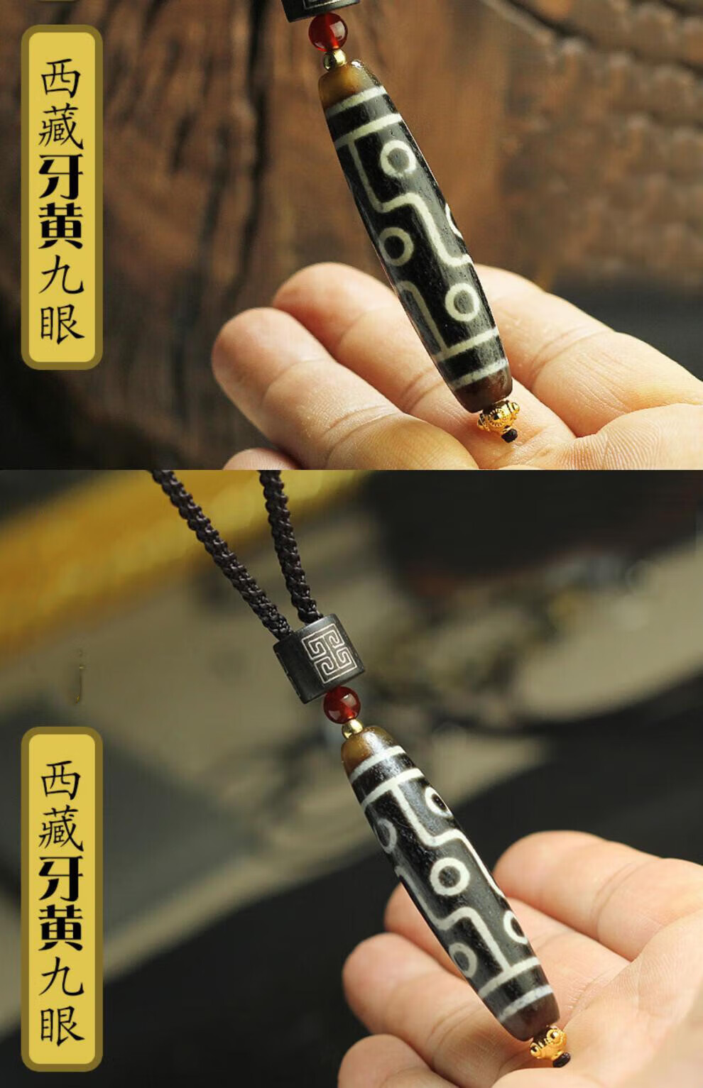 天眼石满朱砂横穿男女款 项链吊坠锁骨链 九眼横穿【图片 价格 品牌