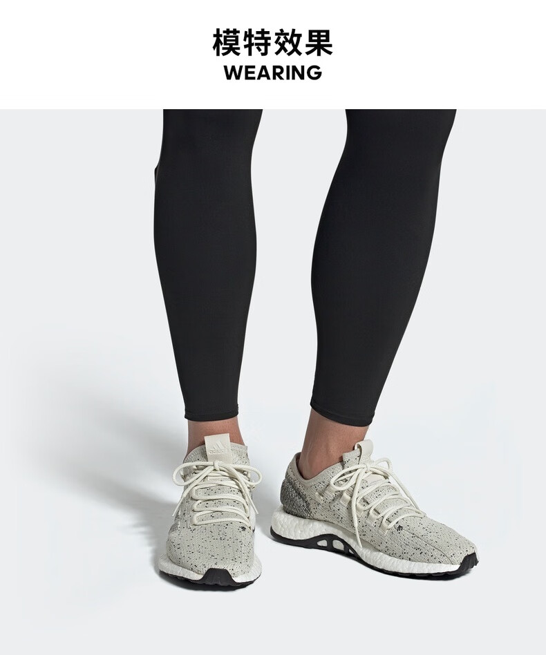 阿迪达斯官方adidas PureBOOST 男女跑步鞋 
