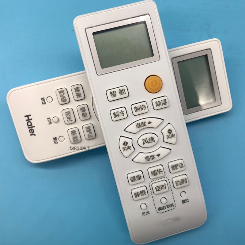 适用空调遥控器原厂统帅海尔中央空调柜机挂机冷暖型智能
