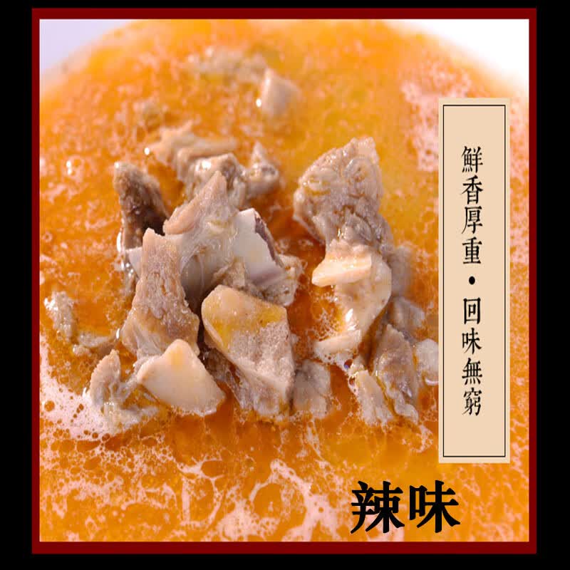 山东单县羊肉汤百寿坊羊肉汤罐装速食羊汤罐头羊肉汤羊肉春节礼盒 六