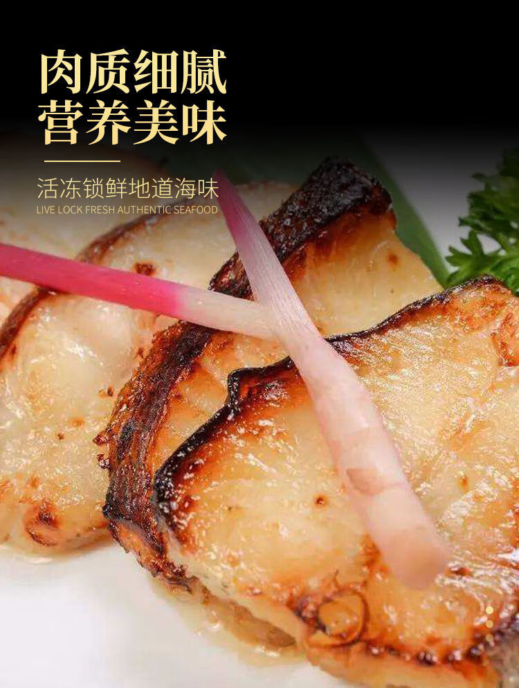 精选无头鳕鱼去头去内脏整条深海鳕鱼块明太鱼鳕鱼肉恺蒂鲜2斤