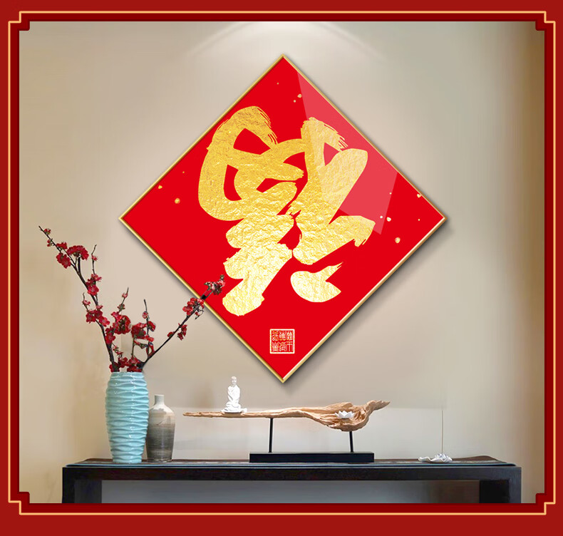 装饰画入户迎门墙过道壁画寓意好的走廊新中式客厅挂画 e-福星高照