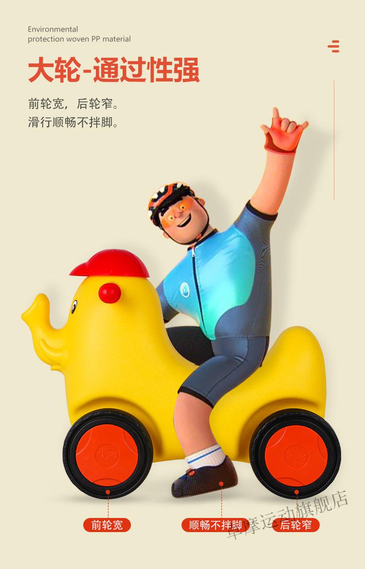 儿童溜溜滑板车四轮滑滑车扭扭车幼儿园户外玩具大象1-3岁男2小宝宝