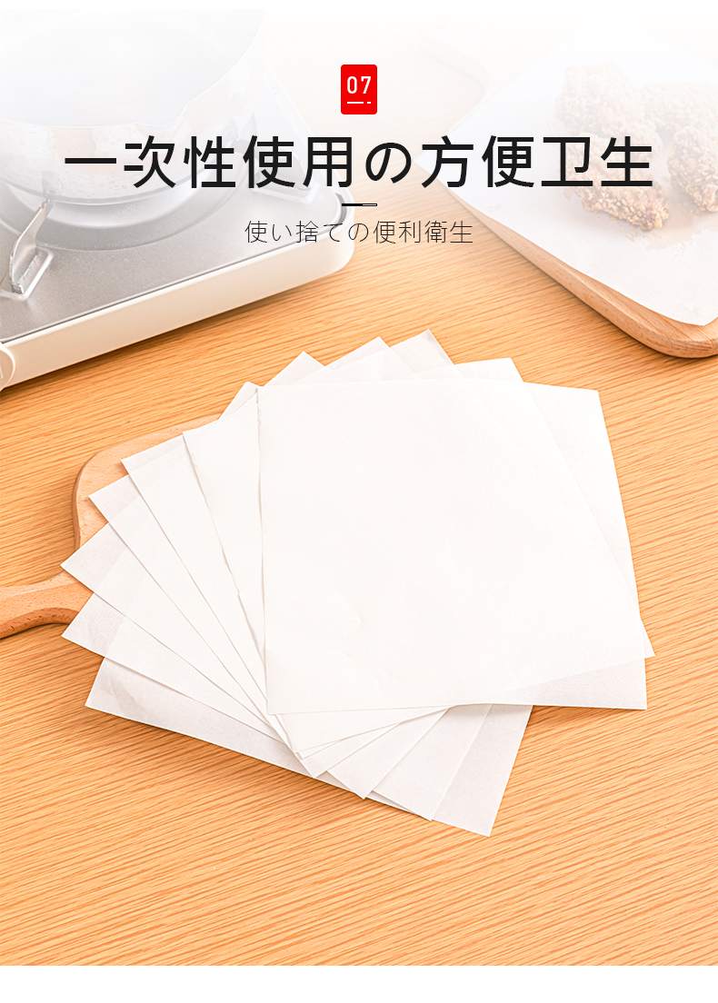 健康厨房吸油纸厨房吸油纸食物专用食品级煲汤吸油纸煮炖用滤油纸值