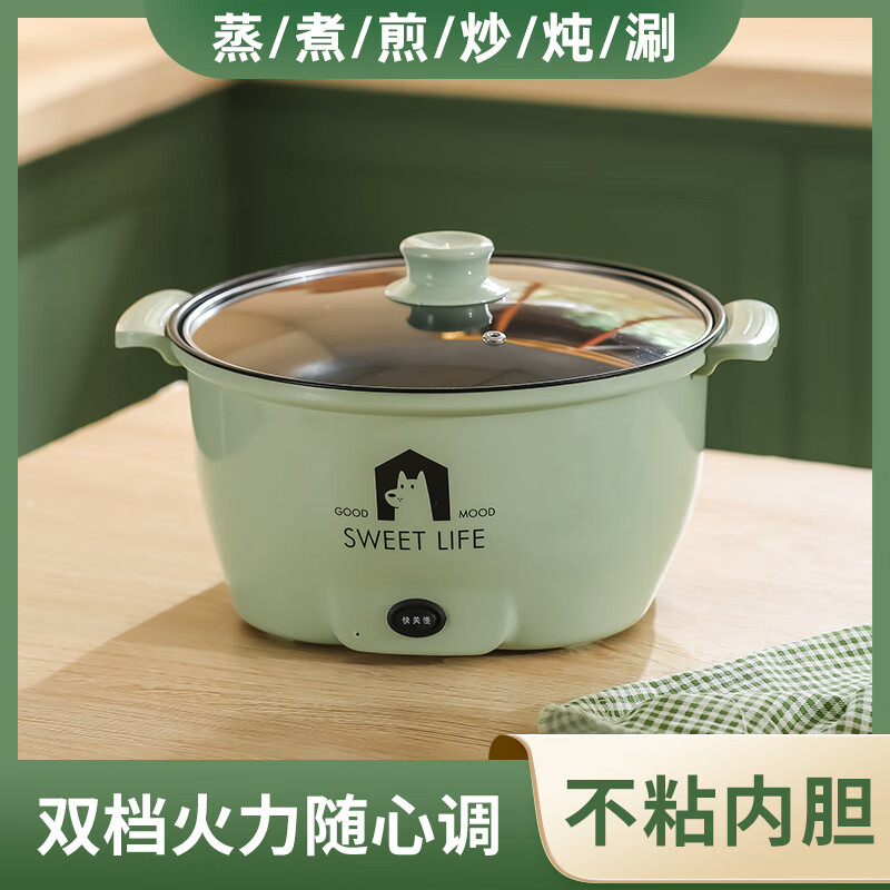 尼科电器今羽小店【厂家直发】喋喋熊多功能煎炸炒蒸煮电煮锅图姆斯