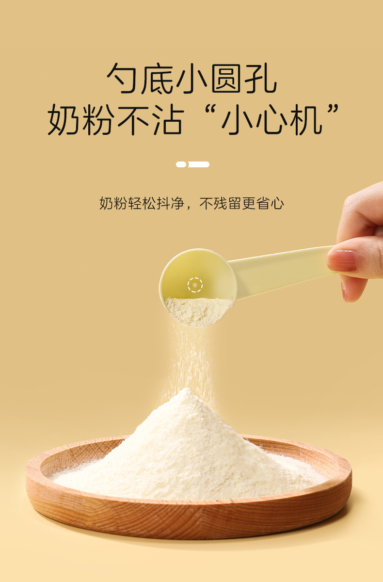 乐扣乐扣奶粉盒便携式外出宝宝零食盒婴儿米粉储存罐分装奶粉盒子大