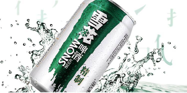 雪花干啤雪花啤酒精制9度330ml24罐沈阳产老雪花听装整箱易拉罐啤酒