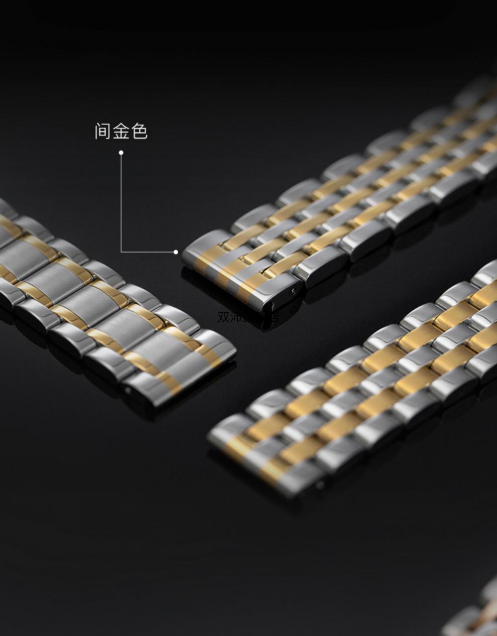 手表链女精钢代用欧米茄浪琴天梭表带钢带弧形接口五珠钢带间金12mm