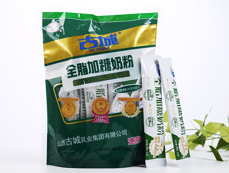 【官方甄选】古城奶粉 山西特产独立小包装成人全脂加糖烘焙甜品奶茶