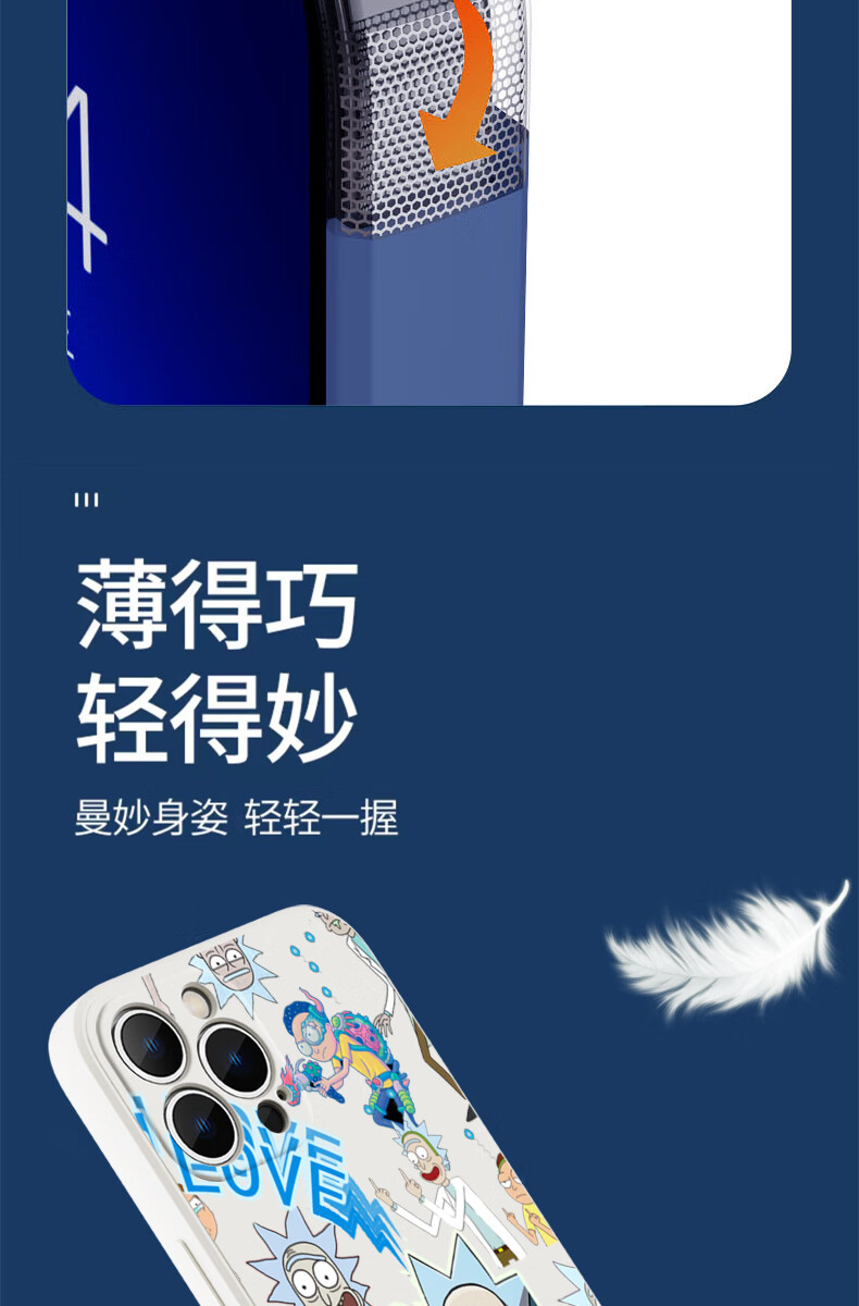瑞克和莫蒂手机壳 苹果13适用13pro新款iphone12promax11男x感7科学8