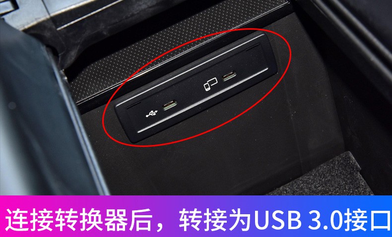 适用于车载充电转接头车用typec接口转usb汽车连接苹果手机carplay