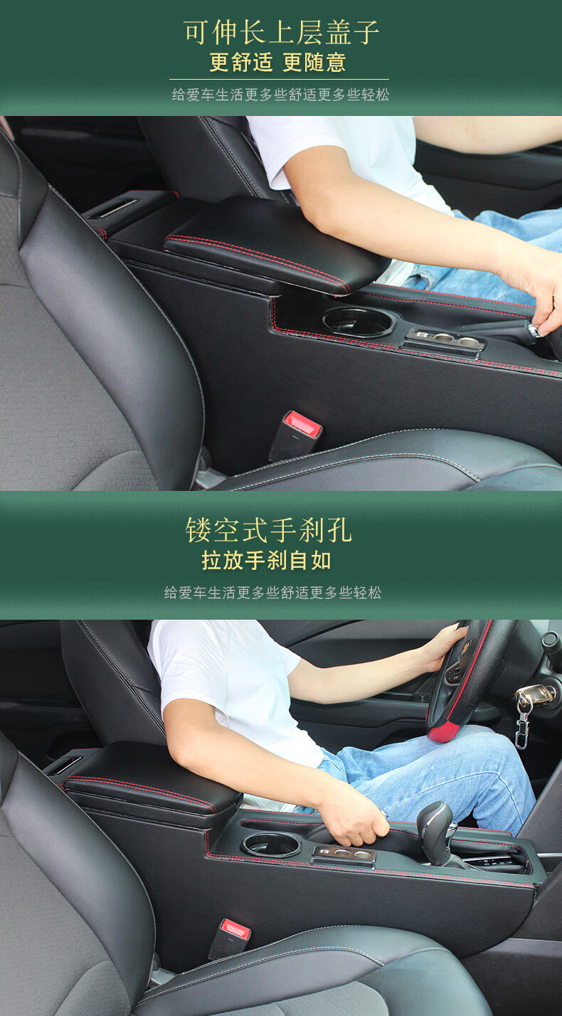 通道储物箱改装配件 科鲁泽【原车带扶手箱】黑皮黑线-纤皮革【图片