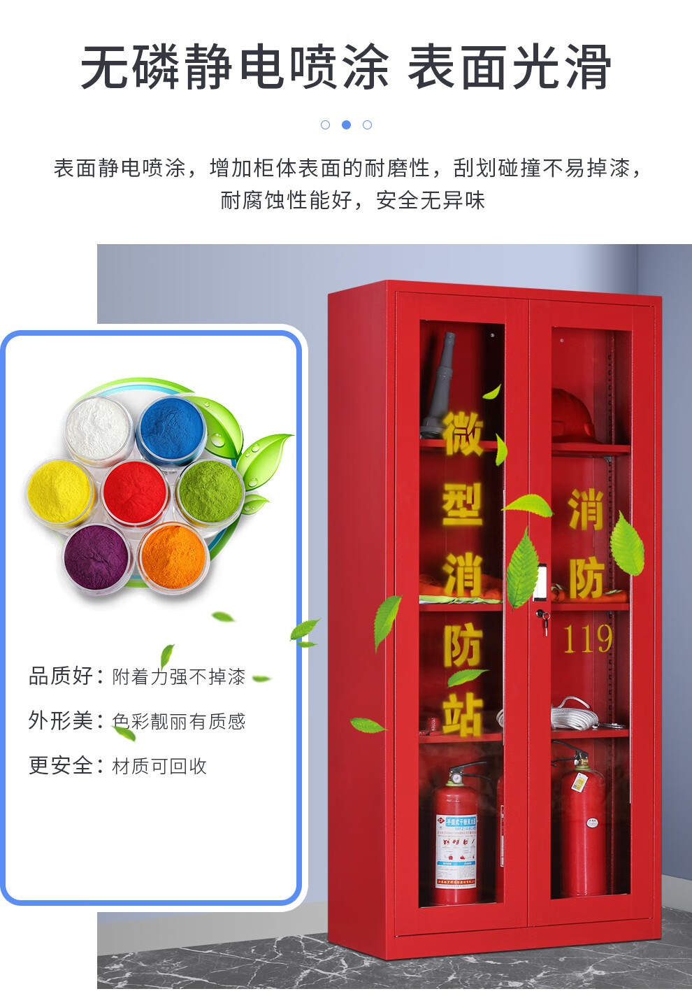 钱箱消防柜微型消防站器材全套灭火箱消防箱展示柜消防应急柜2人高配