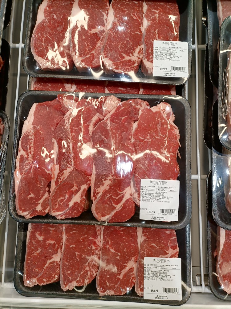 上海山姆会员澳洲谷饲西冷牛排澳洲谷饲眼肉牛排只发江浙沪皖 1100g