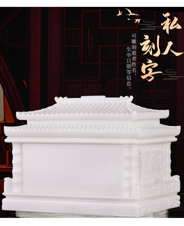 京选优品骨灰盒汉白玉顺丰骨灰盒玉石水晶汉白玉男用女款大理石防潮盒
