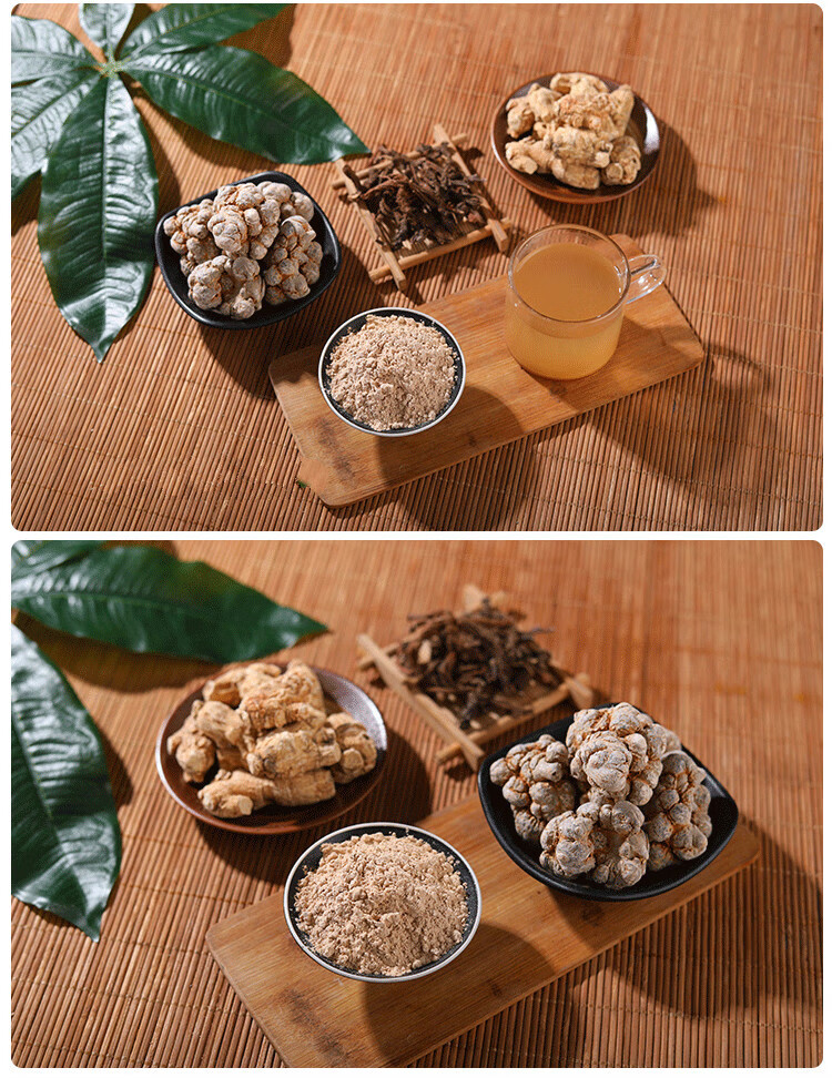 【亏本卖啦】三七片西洋参紫丹参三宝片云南文山非特级正宗37田七