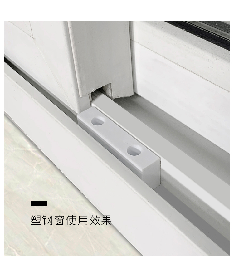 推拉窗户固定防撞塑钢门窗锁块铝合金门窗塑料限位块平移窗限位器单孔