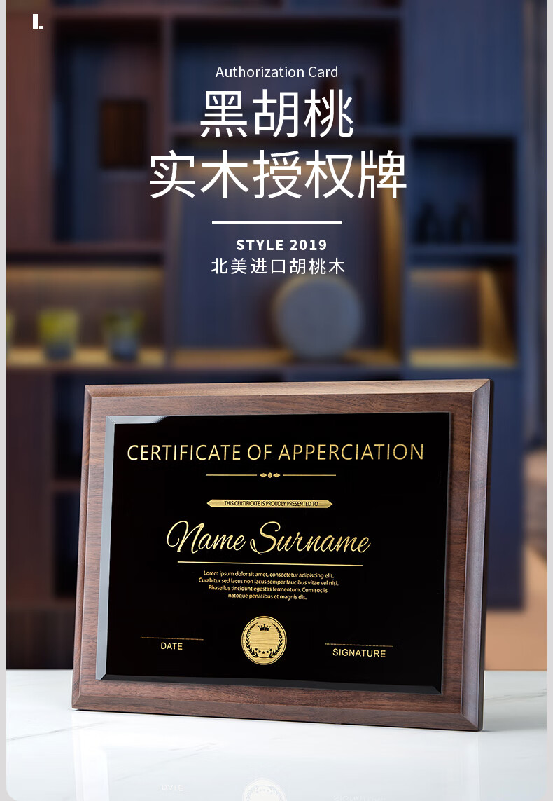 学历证书外壳 授权牌木托奖牌挂牌经销商铜牌牌匾挂墙证书相框奖杯 h5