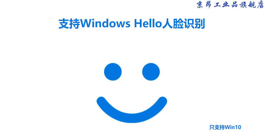 tobiieyetracker4c眼球追踪仪眼动追踪仪眼控仪渐冻人眼球仪定制