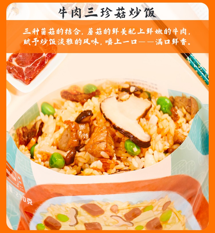 陶陶居炒饭图片