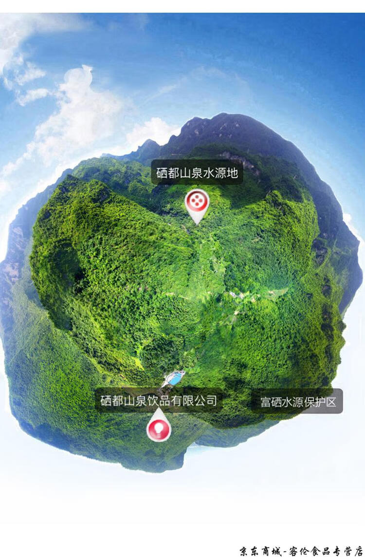 严选好货恩施硒都山泉天然富硒瓶装车载运动直饮水爽滑回甜整箱550mlx