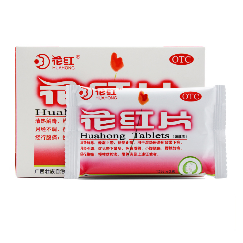 花红 花红片48片 标准装