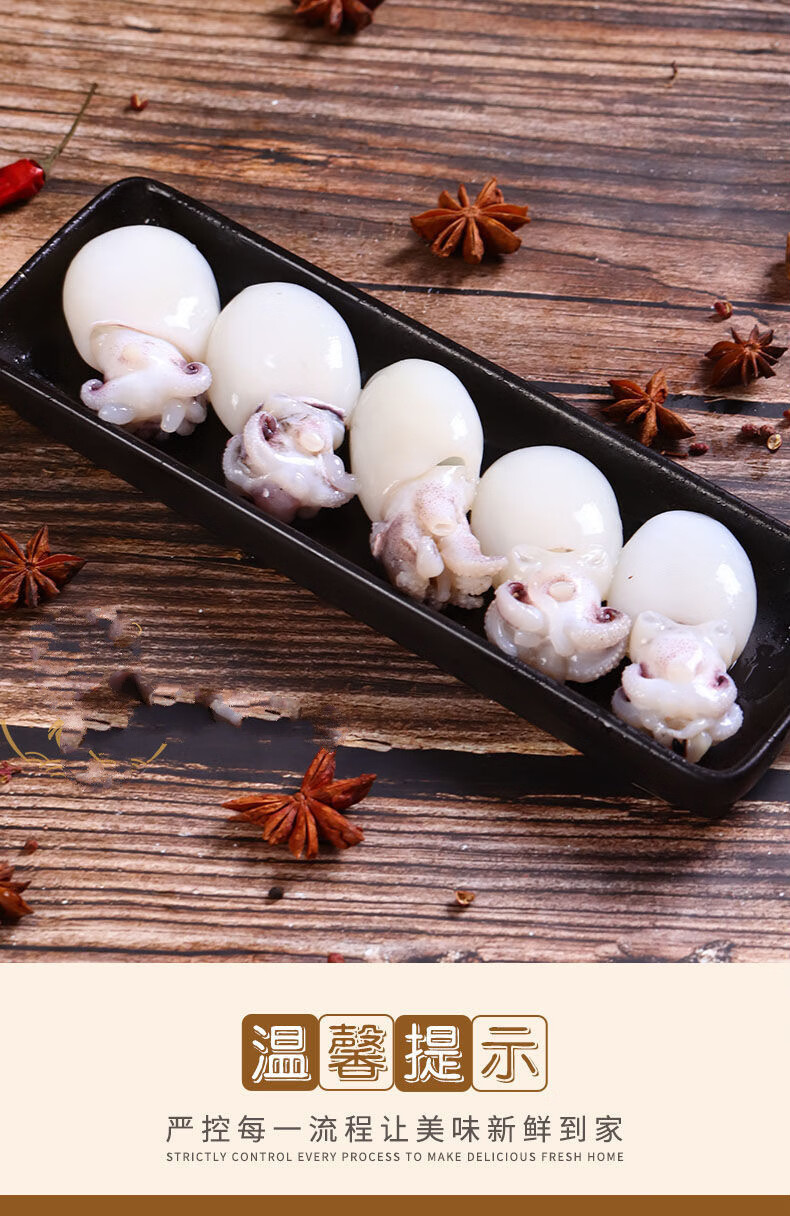 鲜活墨鱼仔冷冻海满籽墨鱼新鲜籽乌海鲜小墨鱼笔管鱼乌贼姬禄福中号