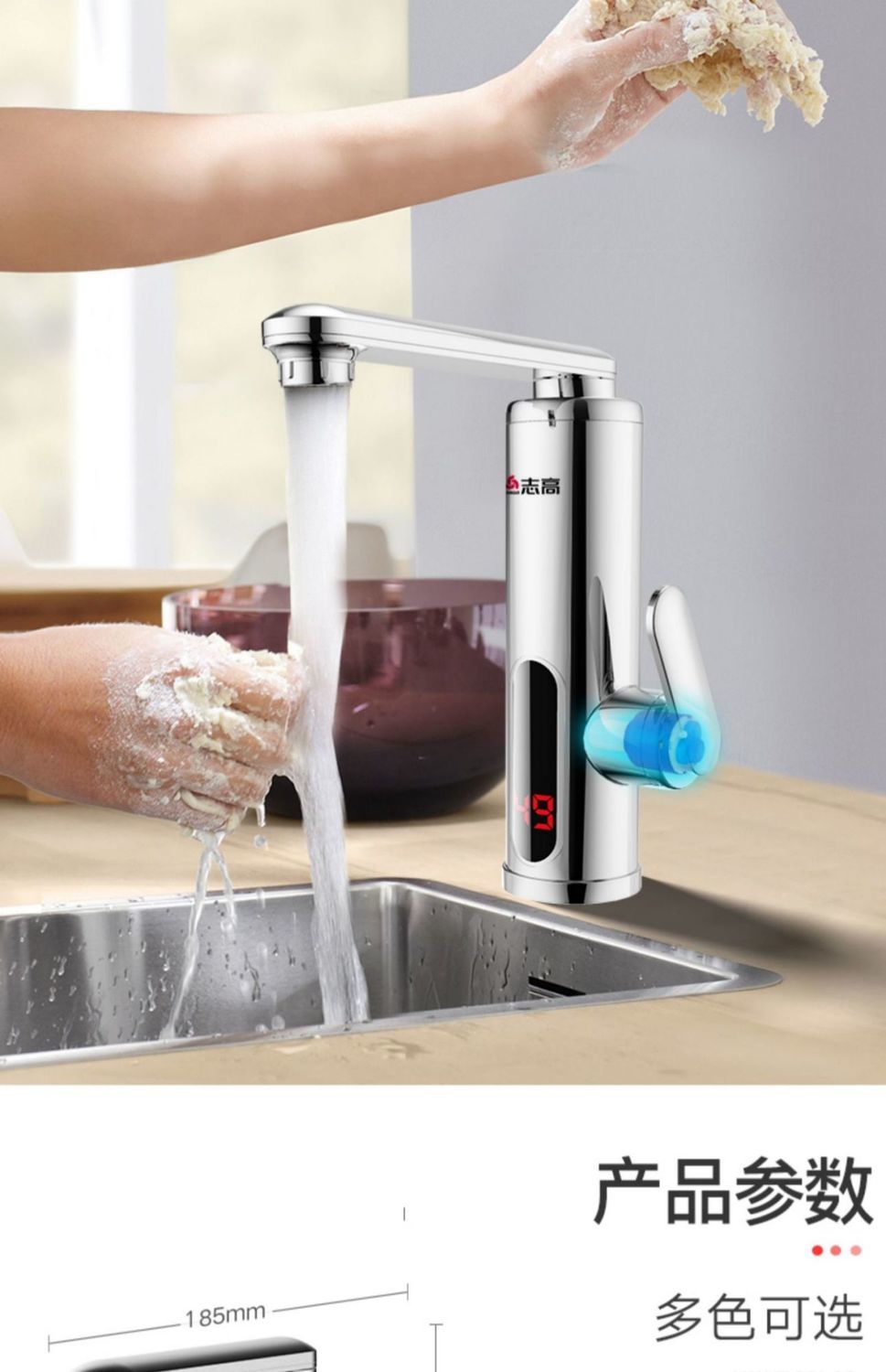 志高chigo电热水龙头速热即热式快热加热厨房宝快速热自来水热电热水