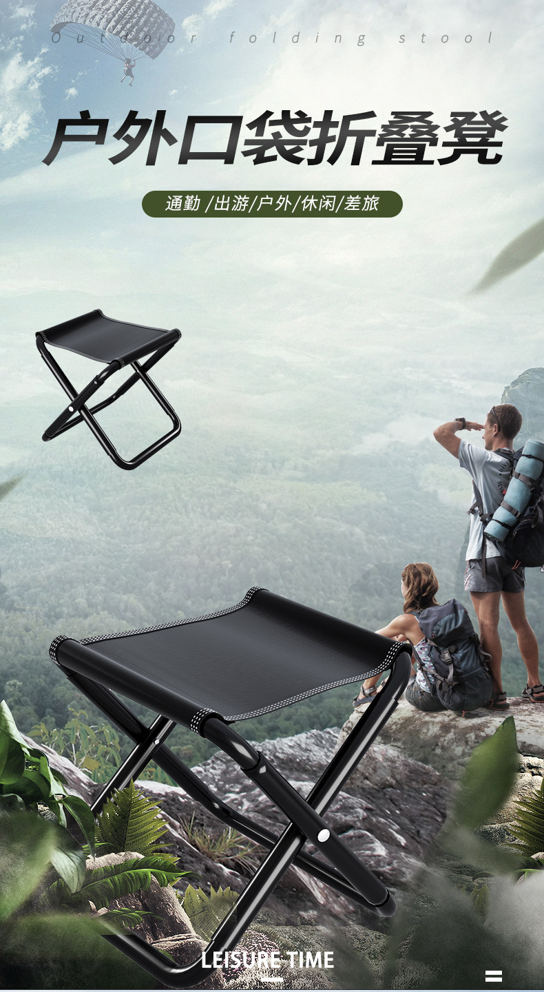 密林 马扎加厚椅子压缩摆地摊钓鱼夜市铝合金便携式家用凳折叠布艺凳子 半折黑-中号