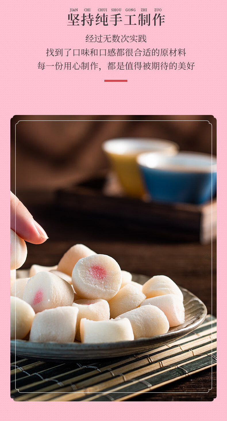 西溪糕团手工桔红糕软糯米糕清凉薄荷味芝麻味橘红糕杭州特产小吃芝麻