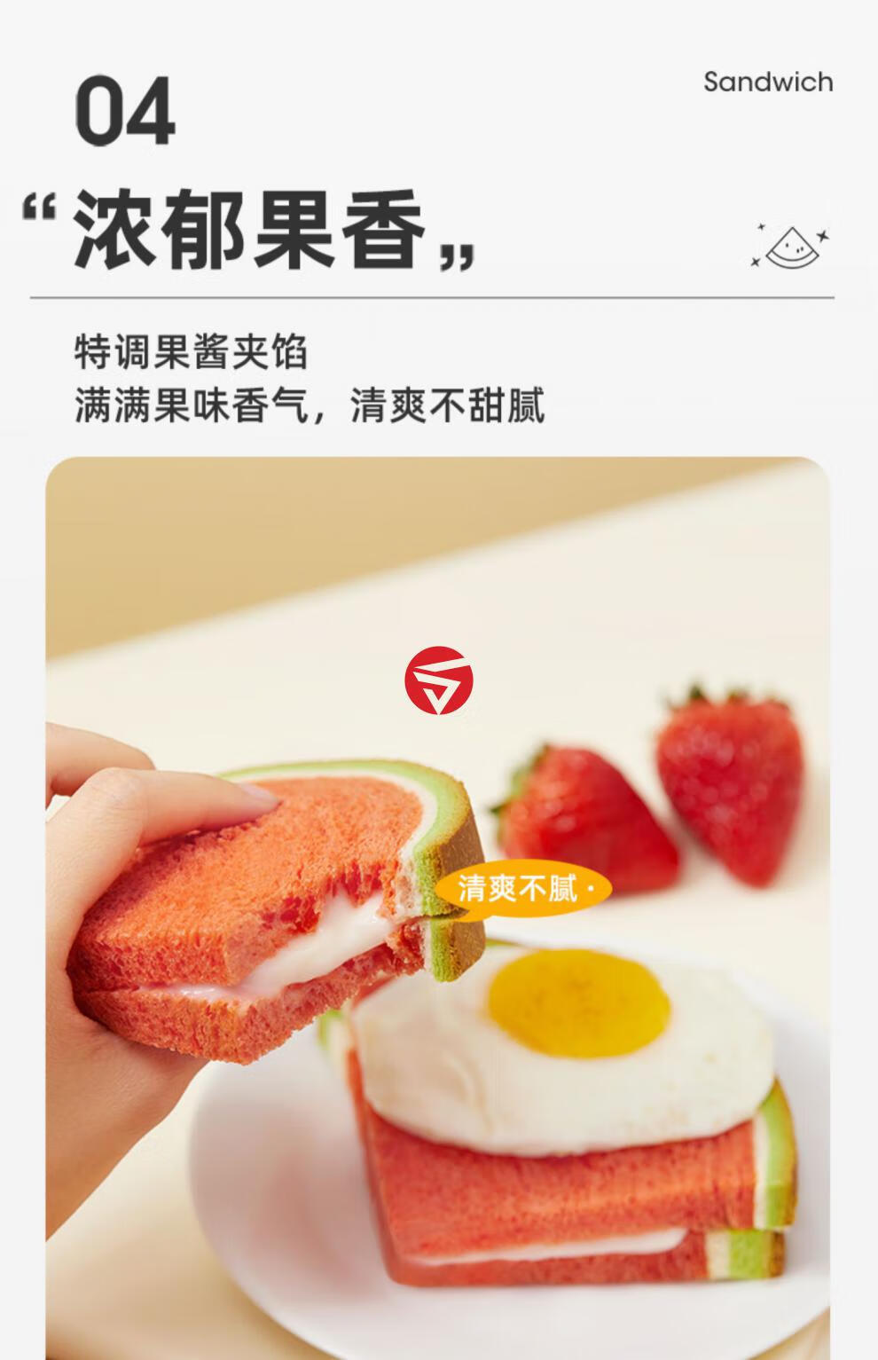 西瓜吐司a1面包整箱早餐小孩零食儿童营养夹心蛋糕类健康小吃 【买1箱
