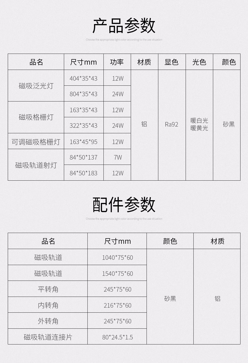 雷士照明nvc磁吸轨道灯精品嵌入式无边框筒灯家用客厅导轨射灯商业无
