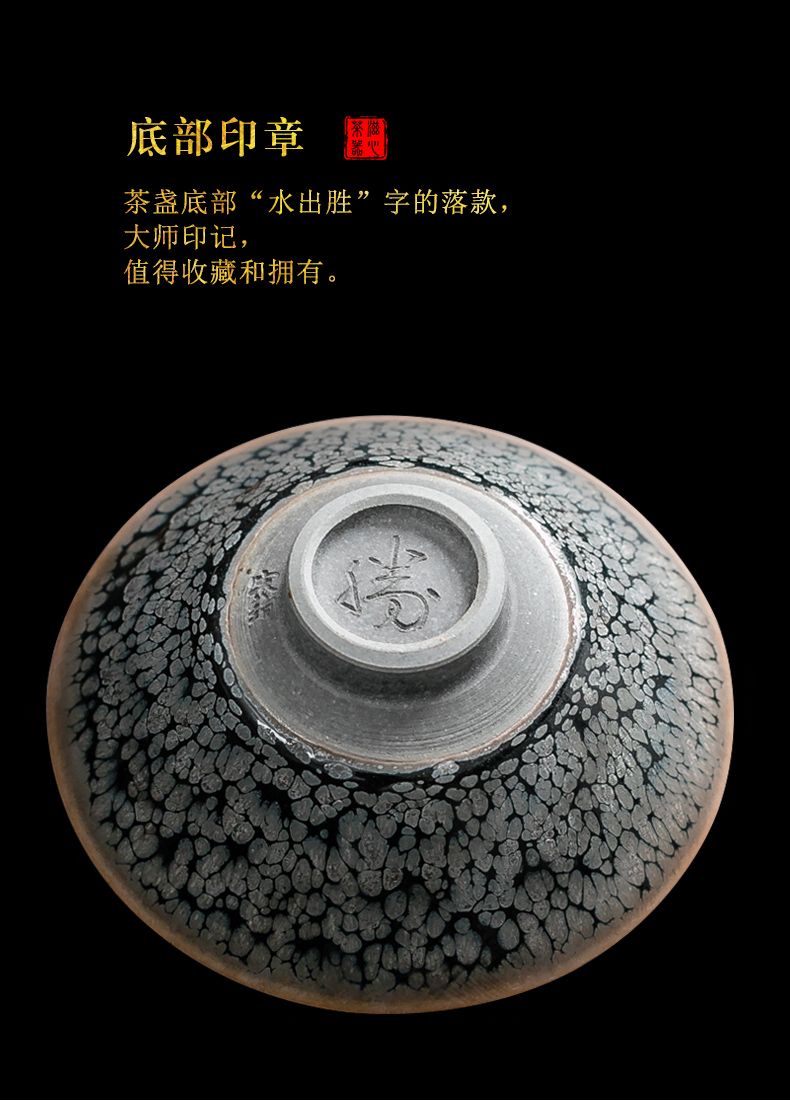 苏灵 水出胜日本大师油滴天目盏手工建盏主人杯功夫