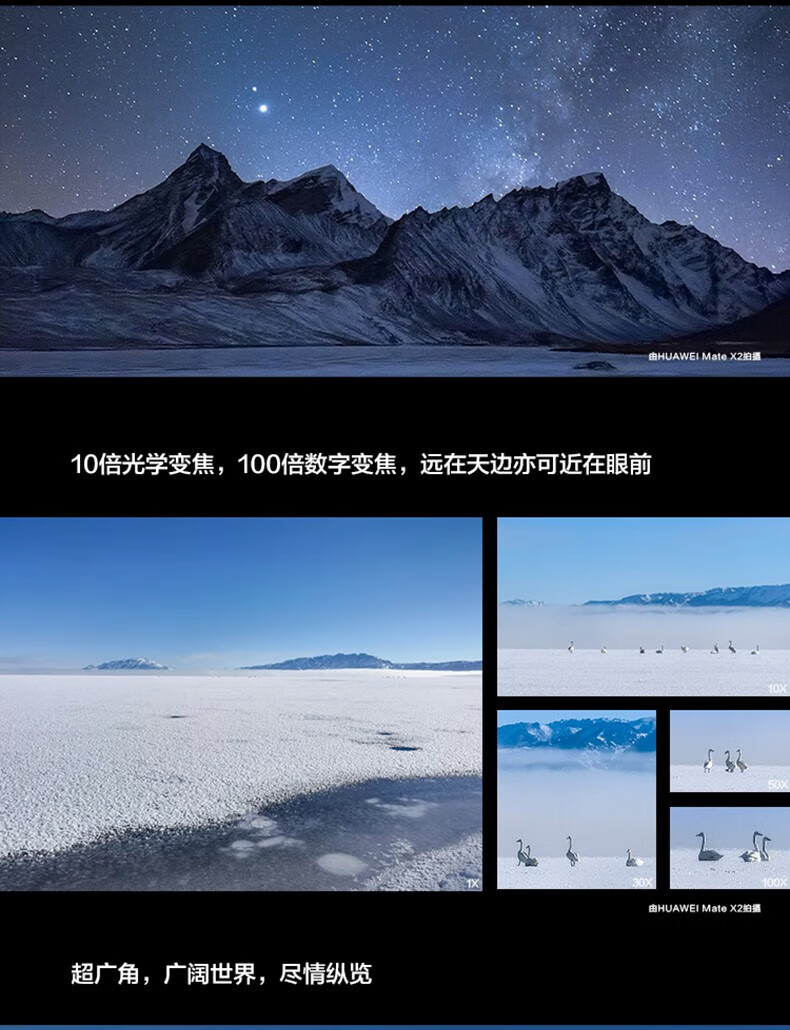 华为huaweimatex2折叠屏5g手机无缝鹰翼折叠支持鸿蒙harm亮黑色5g标准