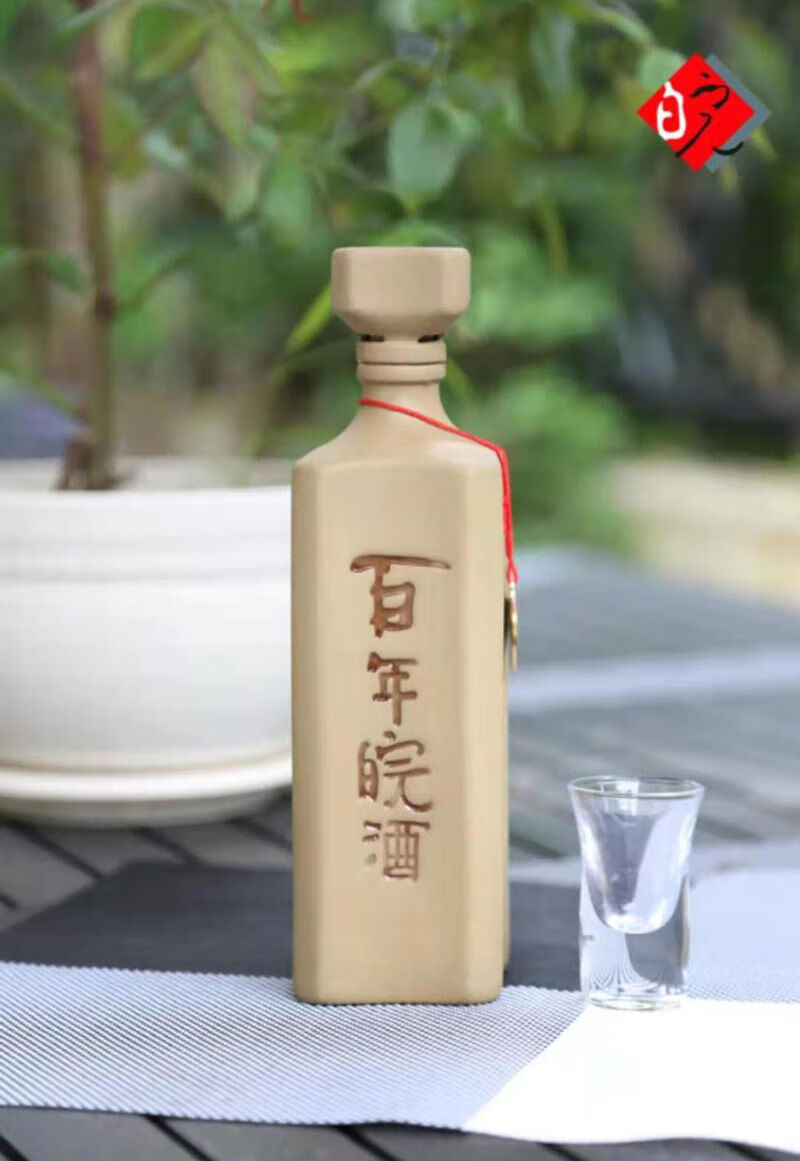 百年皖酒450ml4瓶十年窖42度铁盒装整箱浓香型老酒年份纯粮食白酒老酒