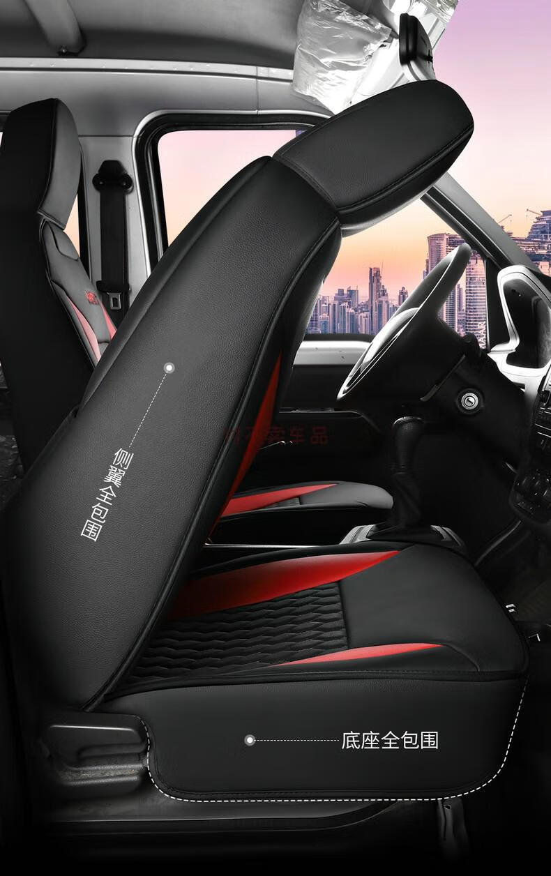 五菱荣光新卡汽车座套小卡单排双排小货车专用定制四季通用全包皮坐垫