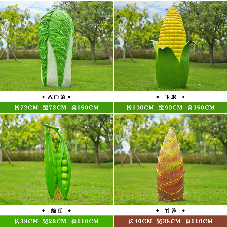 大型仿真水果蔬菜雕塑采摘园农场草莓造型农产品装饰南瓜摆件模型白