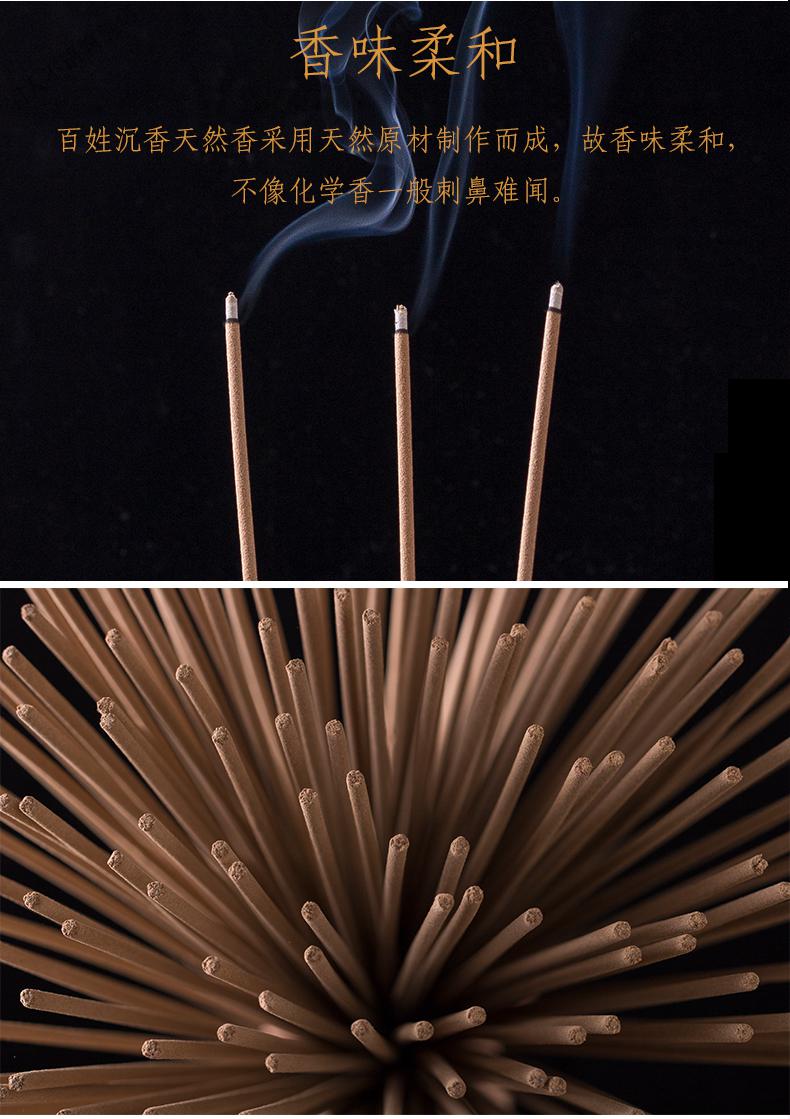 锦雀鸟2022款老料沉香家用拜佛供香海南虫漏原木无烟竹签香观音香供佛