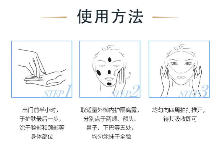 欧莱雅小金管隔离防晒霜女麦色滤面部防晒伤SPF50+军训户外防晒露乳 2瓶装