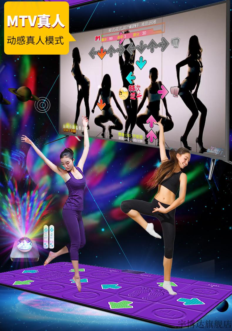 全舞行4k高清跳舞毯全舞行跳舞毯hdmi高清4k安卓家用加厚电视体感跳舞