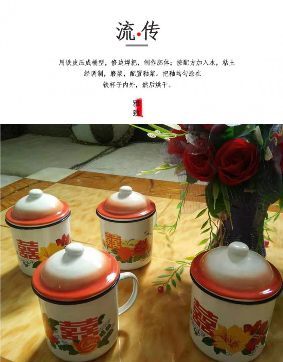 怀旧搪瓷杯老式红双喜带盖铁茶缸大号复古盅盅缸家用水杯支持定制8cm