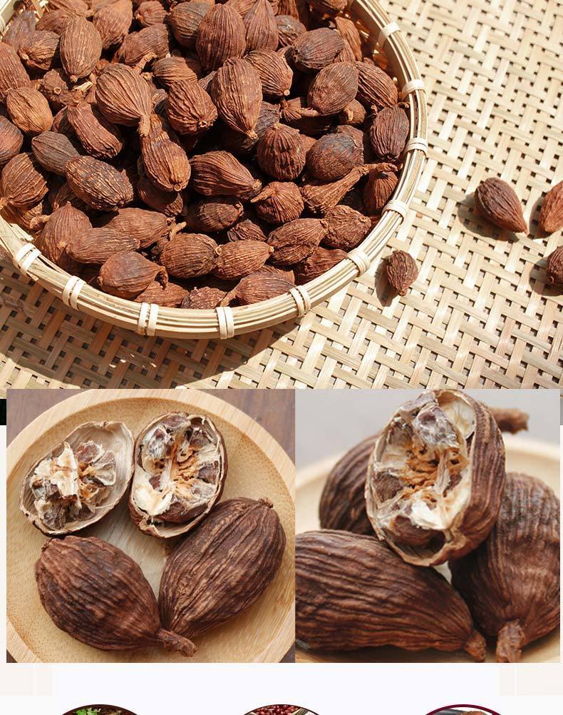 云南草果纯干草果炖肉卤料火锅调料500g/50g香料大全农家无硫 草果250