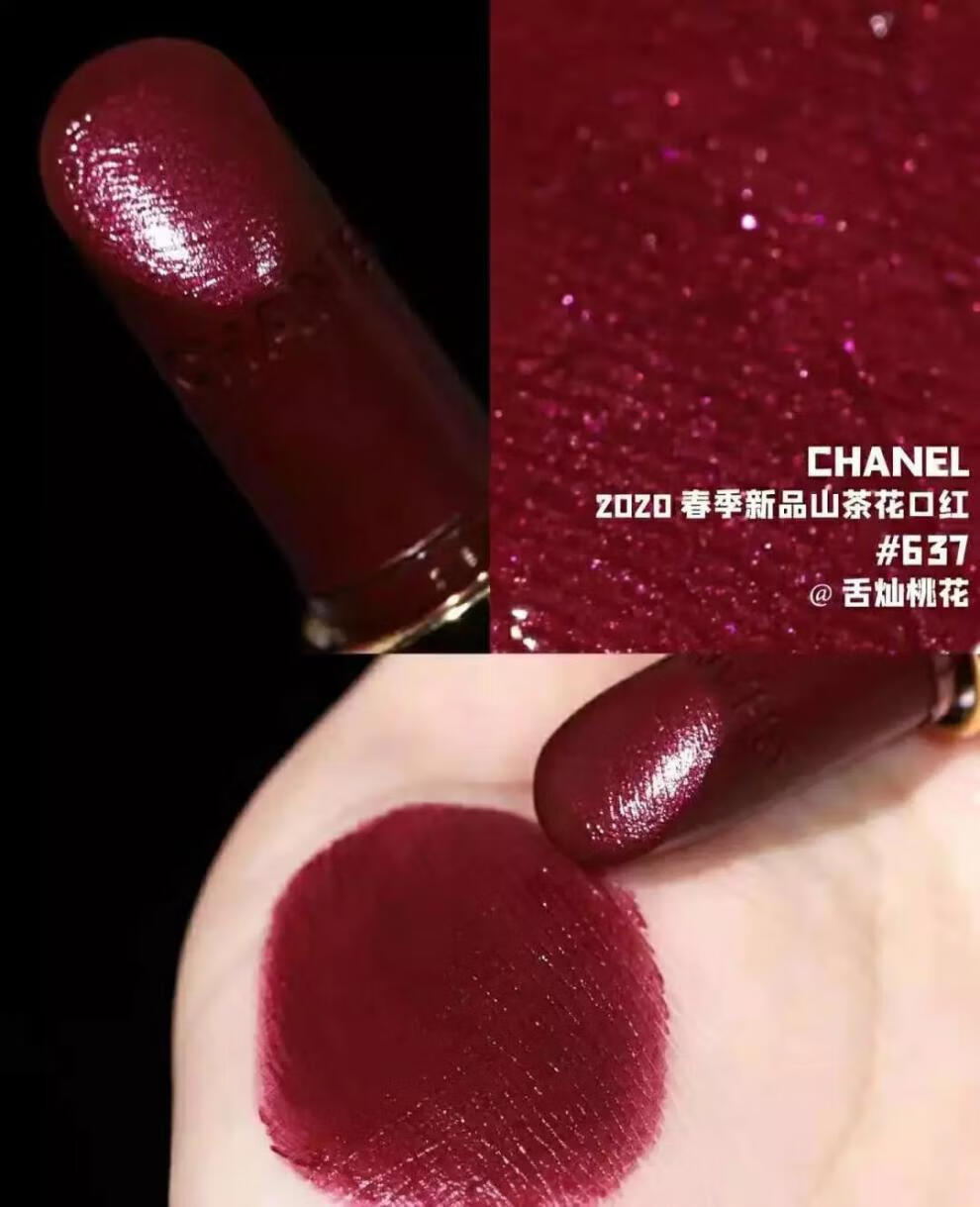 口红小样69/132/116/58/62滋润唇膏丝绒哑光110/627试用装 山茶花607