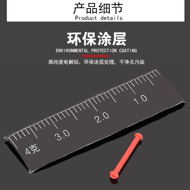 u钓鱼铅皮竞技快速铅刻度铅皮不伤线软芯环保铅皮座坠散装钓鱼配件音