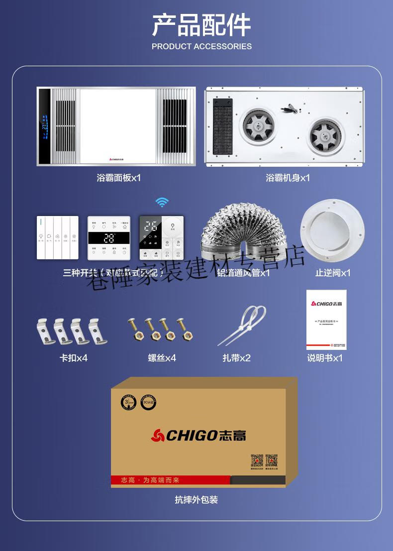 志高暖风机说明书图片