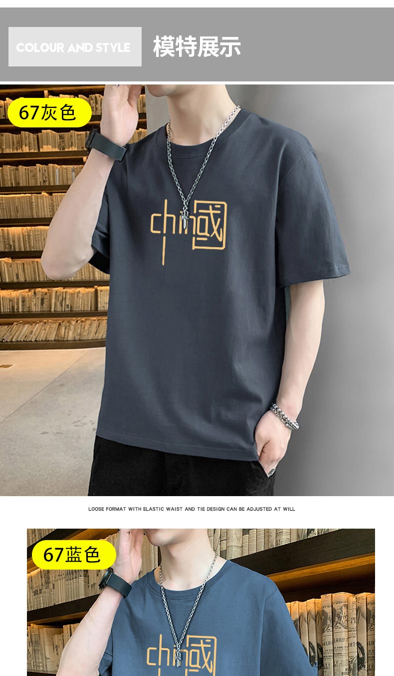 捡漏专区短袖t恤男夏季国潮男装联名短袖t恤男士夏季潮流百搭ins潮