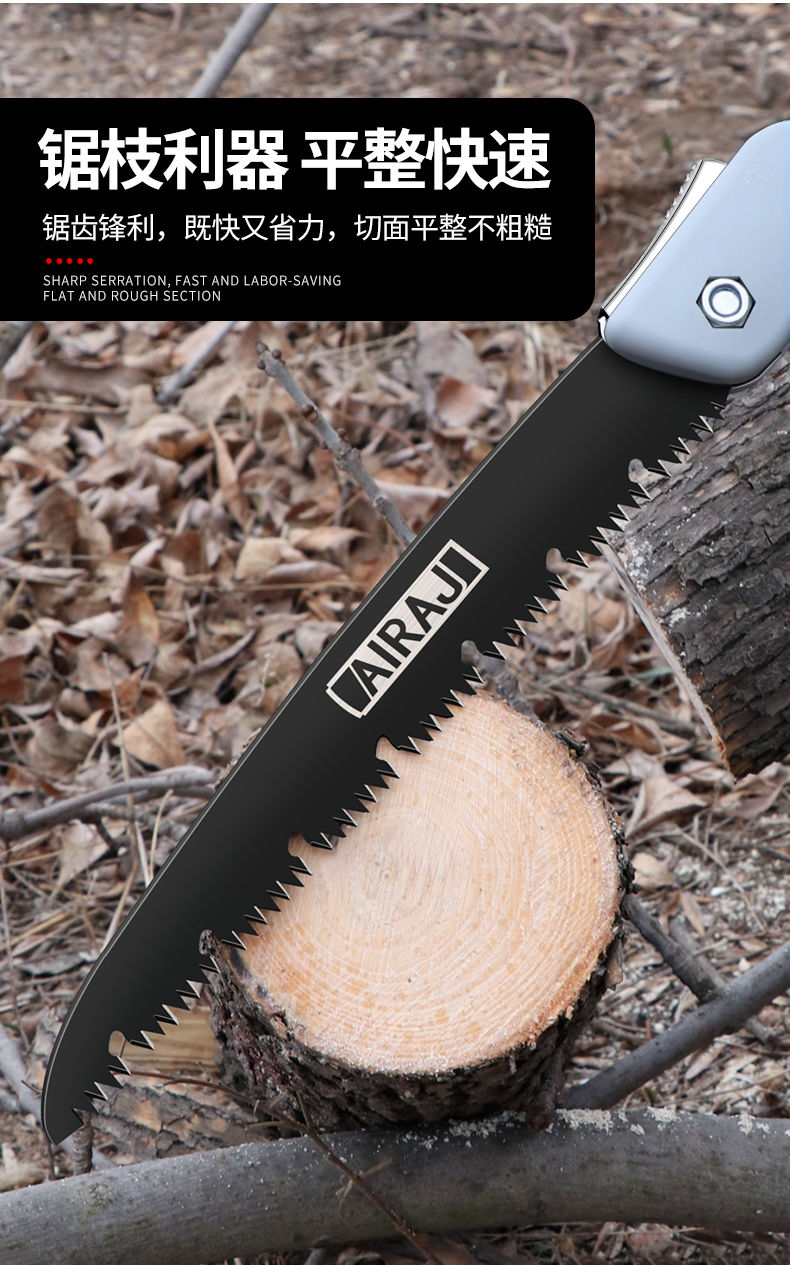 木工快速折叠锯木头手工据伐木刀锯家用小型手持锯树锯子手锯进口sk5