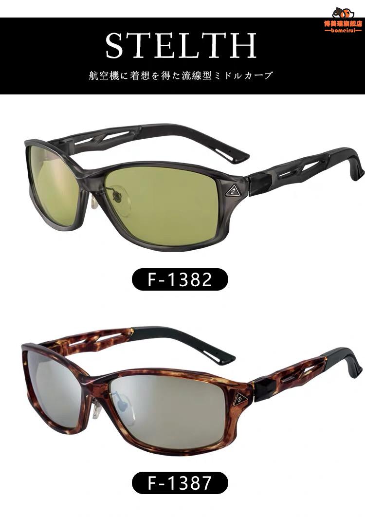 路亚偏光镜日本进口zeque崭空偏光镜龚磊限量款路亚户外钓鱼眼镜斩空