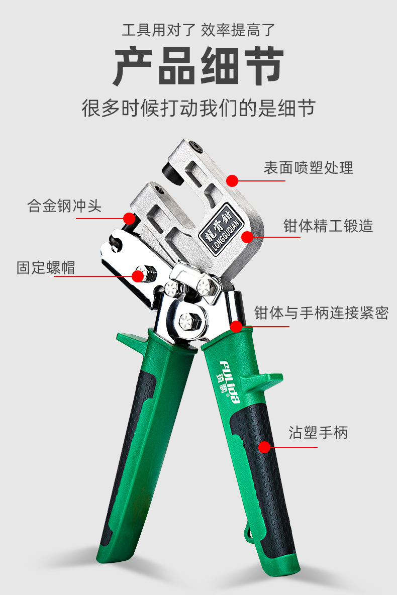 龙骨钳轻钢龙骨免铆钉钳单手青钢隔墙钳子吊顶专用工具多功能 级轻钢